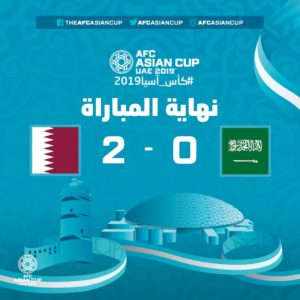 السعوديه قطر