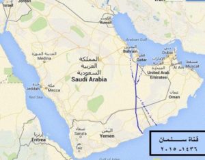 السعودية وحلم ” قناة سلمان ” التي تمر في المهره اليمن