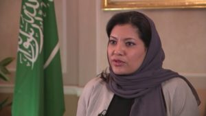 تعيين الأميرة ريما بنت بندر بن سلطان سفيرة للسعودية في واشنطن