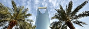 فندق فور سيزونز الأفضل في موسم الرياض Four Seasons Hotels Riyadh