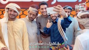 محمد عساف يلبس الزي اليمني والجنبية في الإمارات وينضم إلى نجوم “هلا بالمجاز” لإحياء حفل رأس السنة – فيديو العام 2020