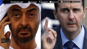 لماذا اتصل محمد بن زايد بالرئيس السوري بشار الأسد؟