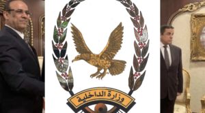 ما وراء إعاقة صرف رواتب وزارة الداخلية اليمنية