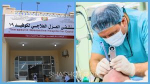 الأرقام تنبئ عن تكتم سلطة صنعاء على 1000 حالة كورونا