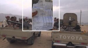 تحذيرات هامه للاخوه المسافرين عبر طريق مارب الجوبه الماهليه الصداره قانيه البيضاء