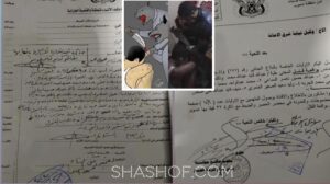 أمن العاصمة صنعاء يكشف اجراءات ضبط المتهمين بجريمة تعذيب وقتل عبدالله الأغبري