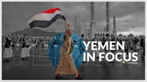 ورد الان مسئول كبير في الشرعية اليمنية يفتتح مصنع في العاصمة الأثيوبية اديس ابابا