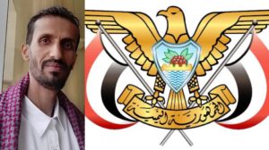أين ذهب الإنفصال الذي تغنى به الإنتقالي الإماراتي! عادل الحسني يفضح ويعري