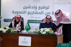 حكومة الزور تدشن أول مهامها في عدن لتوقيع اتفاقيات فساد للبرنامج السعودي ! (فيديو)