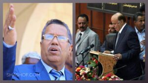تعليق قوي من أحمد بن دغر على تكليف الرئيس اليمني عبدربه له برئاسة مجلس الشورى