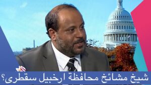 شيخ مشائخ سقطرى مليشيات الانتقالي المدعومة إماراتياً تغلق مكتبنا بقوة السلاح