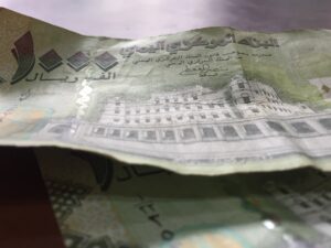 اسعار صرف العملات لهذا المساء في صنعاء و عدن