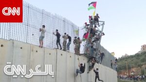 غضب على الحدود اللبنانية الاسرائيلية بسبب أحداث غزة.. شاهد ما حدث
