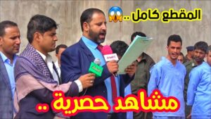 لحظة تنفيذ حكم الاعدام في قتلة عبدالله الاغبري الـ 4 بالفيديو الواضح والدقيق HD