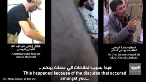 حقيقة فيديو قناة العربية الحدث المسرب لقيادي من حزب الله في صنعاء اليمنيه!؟