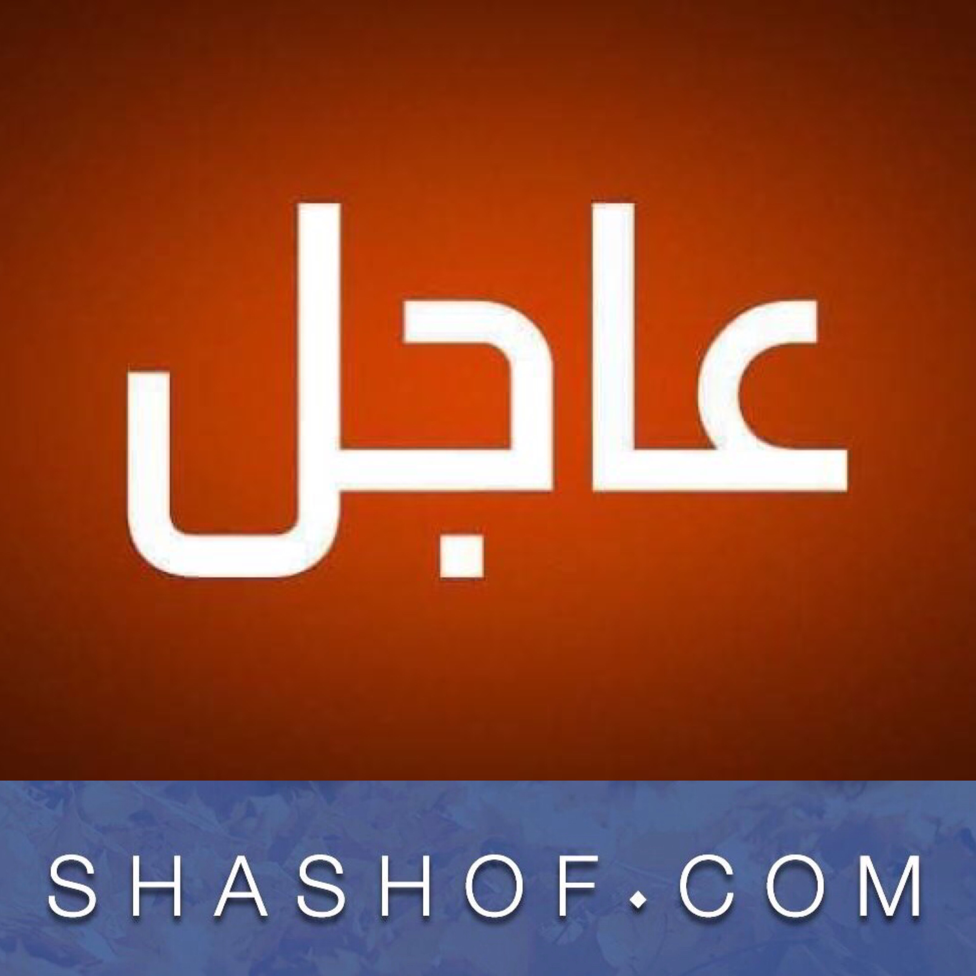 ورد الان.. صواريخ بالستية تستهدف نقطة أمريكية في دولة عربية والكشف عن الفاعل (فيديو)