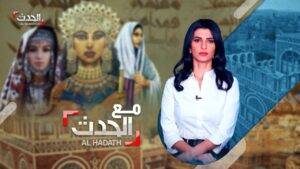 مذيعة الحدث لارا نبهان.. تعالو معي بجولة في تاريخ اليمن وجبروت نسائه (فيديو)