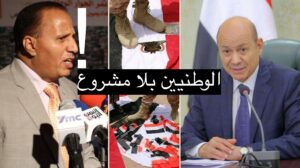 جباري لرشاد العليمي مجلسكم هذا أداة لشرذمة اليمن! فجاءه رد قاسي من بروفيسور!