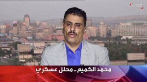 الكميم.. هذا تسريب لقرار المجلس الرئاسي وبشارة للشعب!