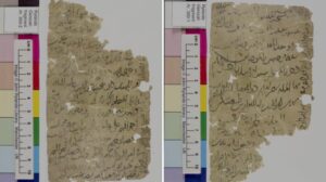ترجمة وثيقة من يهود عدن اليمنية إلى أمير اليمن الأيوبي (شقيق صلاح الدين) 1197م