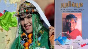 مؤرخ جزائري يسرد بالأدلة الدامغة الأصول والجذور اليمنية لقبائـل البَربَر! الجزء 2