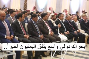 تم الاتفاق النهائي بين الحكومة اليمنية في عدن والحوثي في صنعاء على البنود التالية