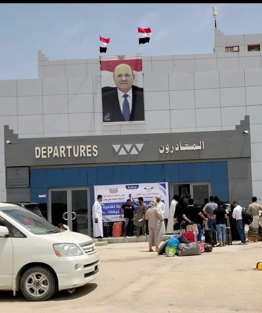 السعودية تفتتفح مطار يمني مفتوح منذ 20 سنه والشيخ الحريزي يعري الحدث (فيديو)