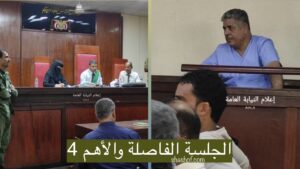 تفاصيل الجلسة 4 الفاصلة في محاكمة حسين هرهره قاتل الطفلة حنين البكري