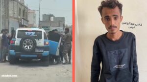 عدن الان القبض على المتهم بقتل فتاة توب سنتر ويقر عن السبب الذي دفعه لقتله (فيديو)