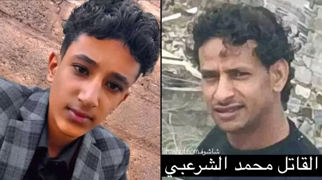 قصة مقتل الطفل غالب محمد غالب بـ 13 طلقة امام والدته في تعز - ورد الان خاص