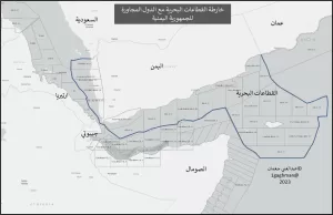 الامم المتحدة.. اليمن يمتد جرفها القاري الى 350 ميل بعد سقطرى هنا خارطة القطاعات البحرية