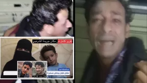 باكياً منهاراً.. مستجدات القبض على قاتل الطفل غالب في تعز وهذه حالته