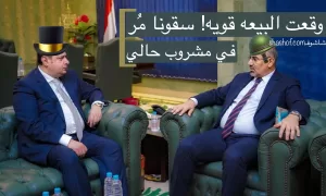 عدن الان لم يعد اسمها الاتصالات اليمنية مستجدات بيع 70‎%‎ رسمياً للإمارات