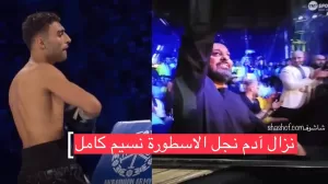 مباراة اليمني آدم نسيم حميد الاول كامله فوز بالقاضية ضد التشيكي (فيديو)