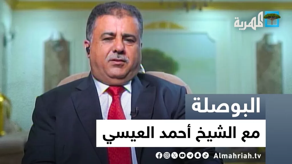 رجل النفط اليمني الشيخ احمد العيسي يكشف فضيحة بيع النفط اليمني في باطن الارض بثمن بخس لشركات اماراتيه
