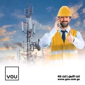 الكشف عن السبب الحقيقي لإعلان شركة you رفع أسعار باقات الإنترنت