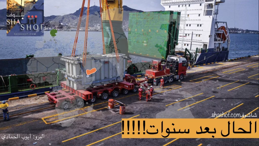 عالم كبير يكشف حال اليمن بعد سنوات مع نهضة السعودية ودول المنطقة!!!!!