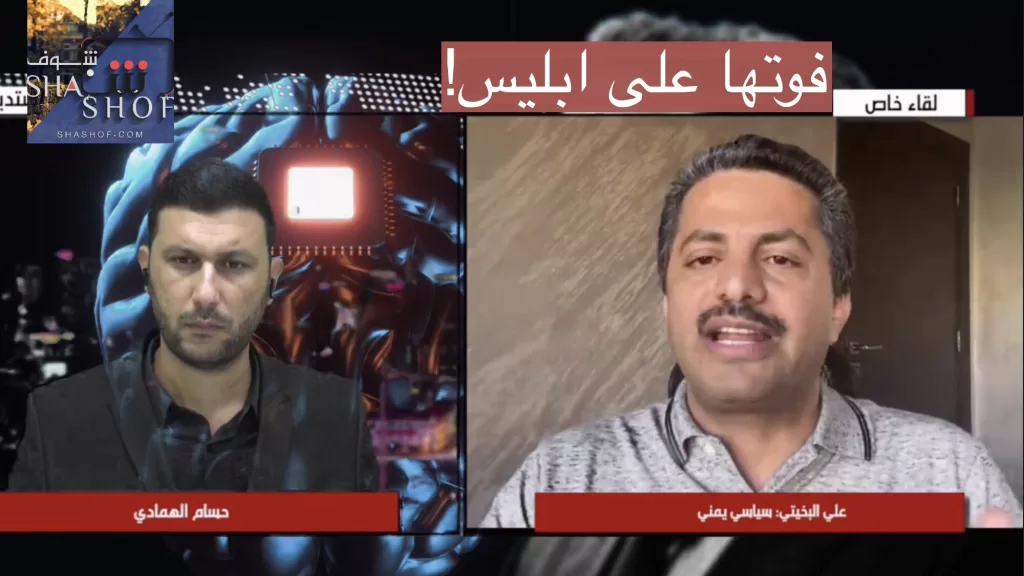 علي البخيتي يعلق على اتفاق الرياض مع الحوثي وكأنه مشهد استبدال الشريحة السعودية بأخرى اماراتية قبل اتفاق الرياض