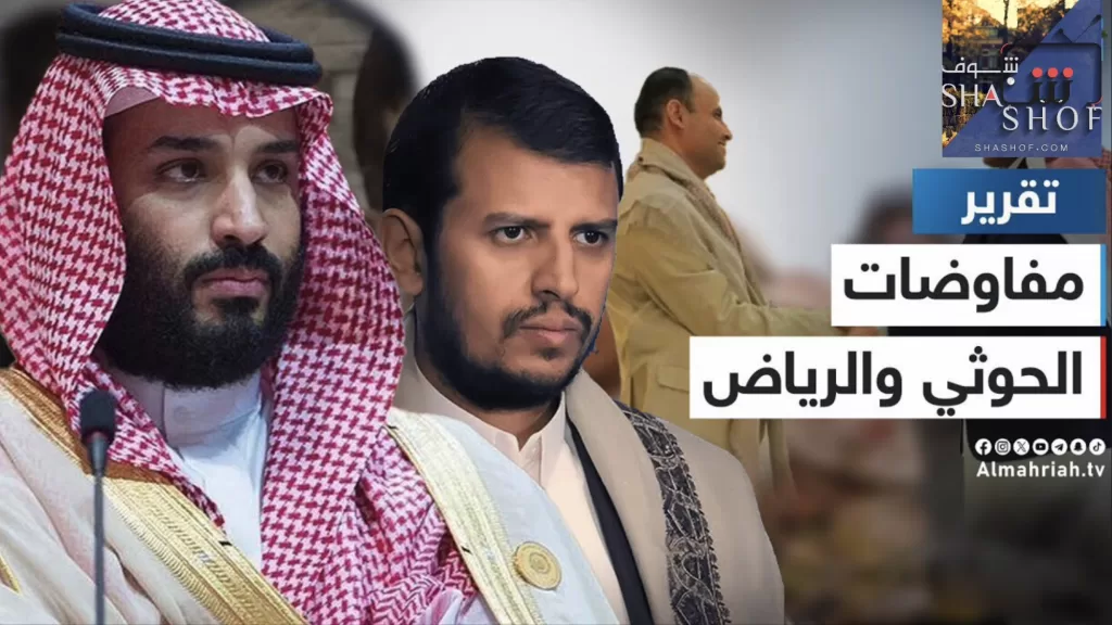 ياسين سعيد نعمان يعدد اسباب نجاح تفاوض السعودية والحوثي كي لا يكون اشبه بسد درنه (فيديو)