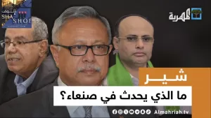 عدن: صحفي يكشف سيناريو عبدالعزيز بن حبتور بعد اقالته من رئاسة حكومة صنعاء