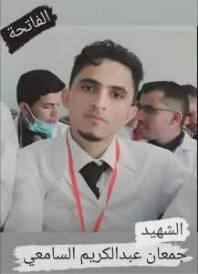 والد جمعان يرثي ولده الوحيد بين 7 بنات: تحقيق يكشف مصير سفاح ذمار فيديو يدمي القلوب
