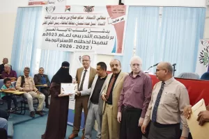 مكتب المالية بتعز يكرم 82 متدرباً من موظفيه في احتفائية تكريمية