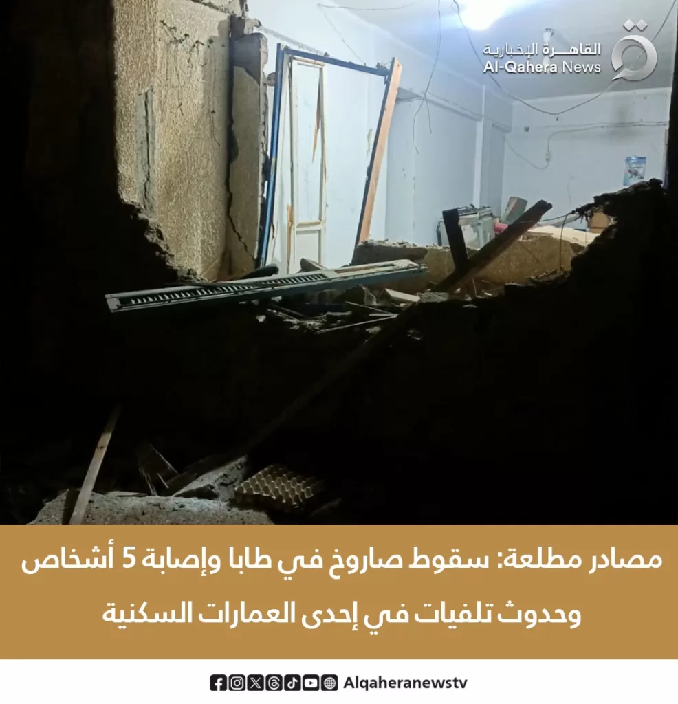 من الفاعل؟ سقوط صاروخ في طابا المصرية يؤدي إلى إصابة 5 أشخاص وتدمير بناية