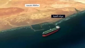 صفقة نفطية مثيرة في اليمن: بيع 3.5 مليون برميل خام يثير صدمة عالميه