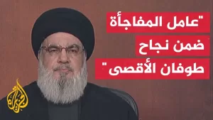 اقتباسات رئيسية لخطاب زعيم حزب الله حسن نصر الله!! (الجزء 4)