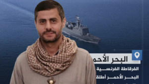تعقيب محمد البخيتي على حقيقة اعتراض سفينة فرنسية قبالة اليمن