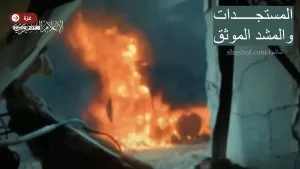 تقرير مباشر عما فعلته المقاومة الفلسطينية من الصباح حتى الان (فيديو)