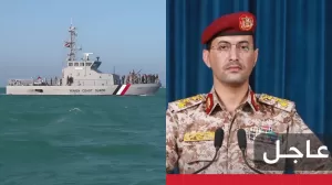مستجدات من باب المندب مستمرة: بيان صادر عن القوات المسلحة اليمنية
