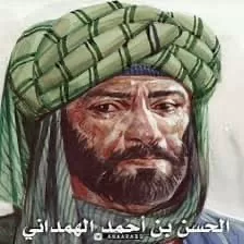 روح اليمن في رمضان: قصص شخصيات ملهمة من اليمن اليوم الثامن نبذة مختصرة عن لسان اليمن الهمداني
