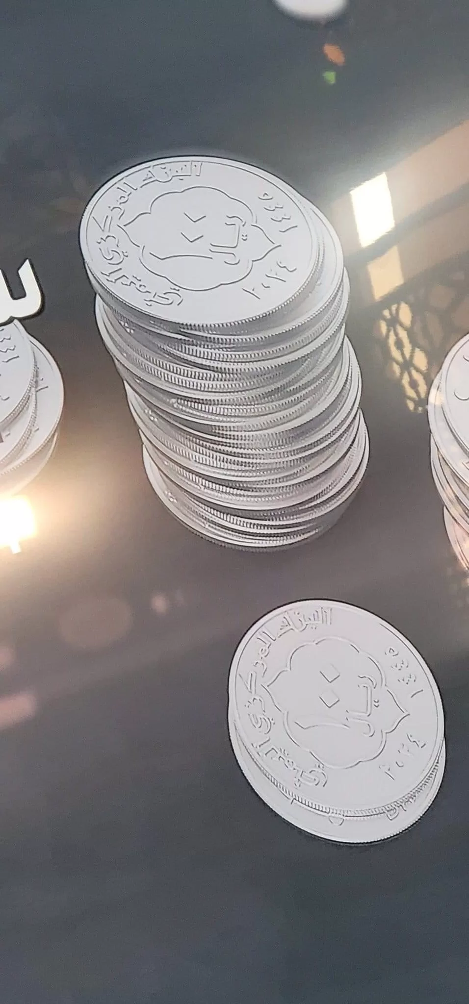 البنك المركزي في صنعاء يعلن عن إصدار عملة معدنية فئة 100 ريال وسيبدأ التداول بها من يوم غد الأحد